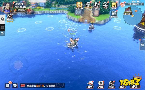 海贼王热血航线IP还原度高动作手游_海贼王专题游戏_海贼王热血航线无双割草战斗体验