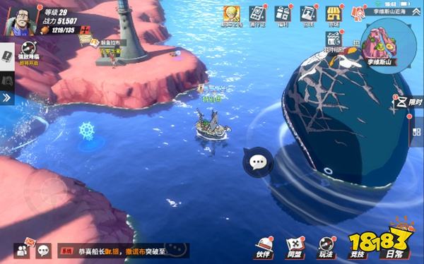 海贼王热血航线IP还原度高动作手游_海贼王热血航线无双割草战斗体验_海贼王专题游戏