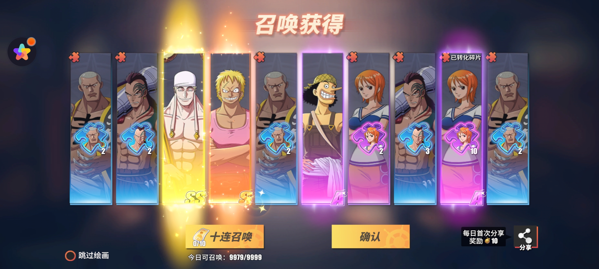 海贼王专题游戏_航海王热血航线 3D动作手游 草帽小子路飞