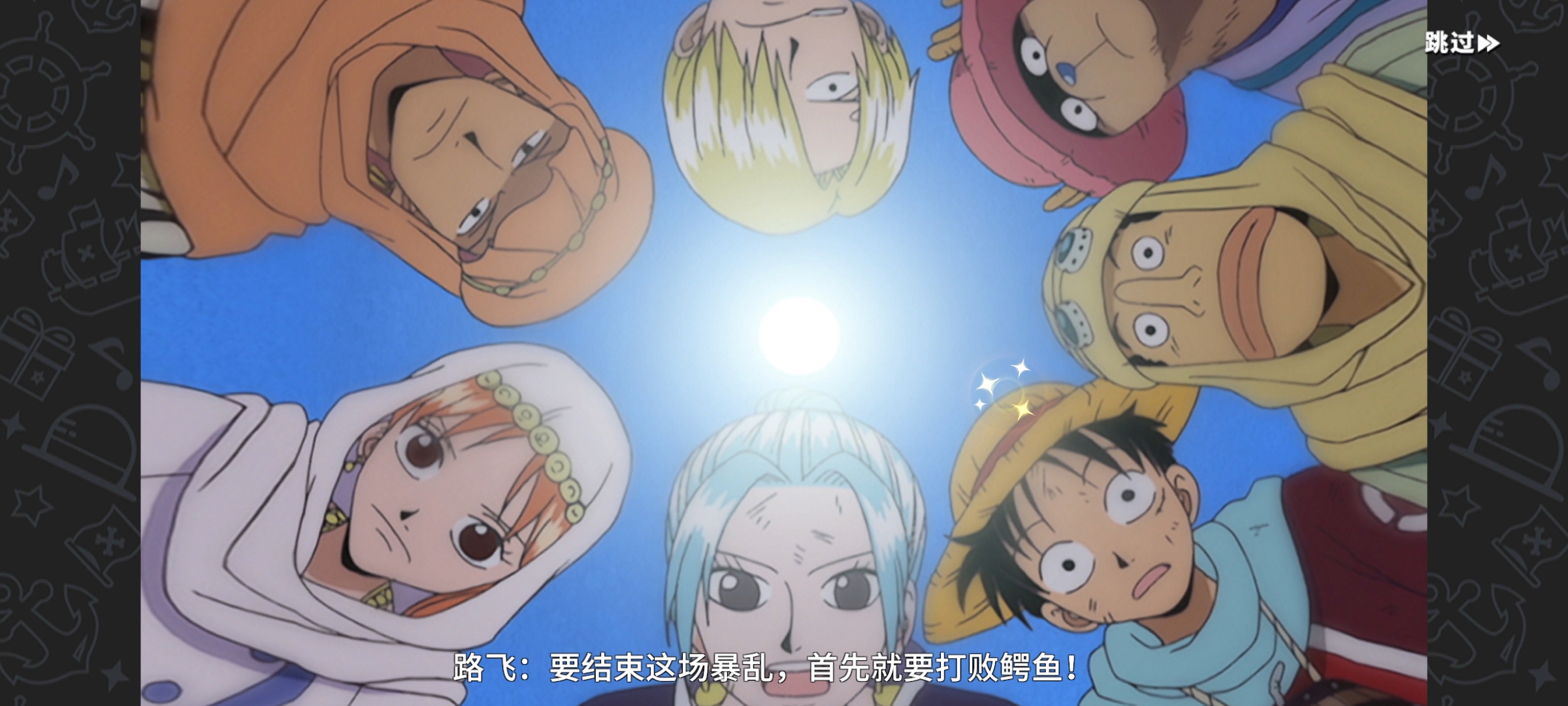 航海王热血航线 3D动作手游 草帽小子路飞_海贼王专题游戏