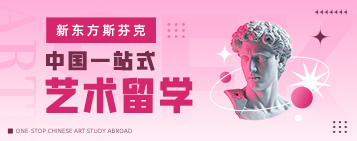 美国游戏设计专业解析！