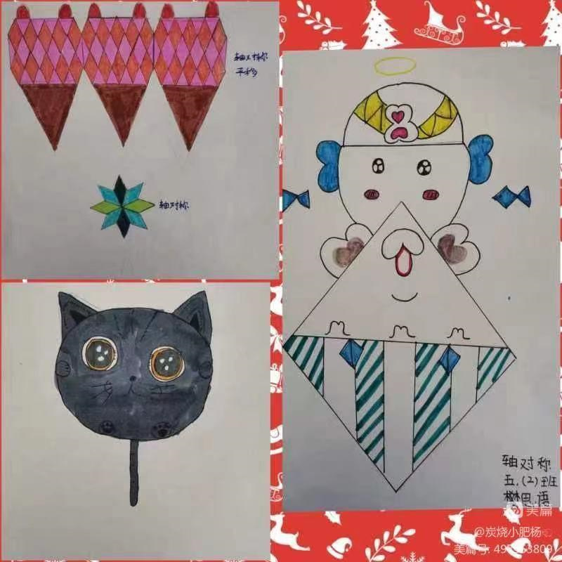 灞桥区老洞小学“双减”下开展数学特色作业展示