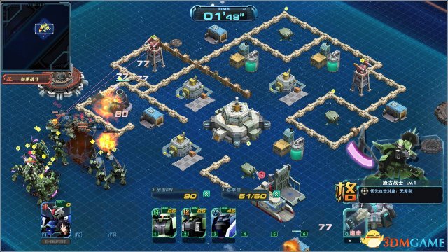 敢达前线指挥官A.RTS玩法_敢达前线指挥官动漫原作设定_敢达前线指挥官游戏介绍专题