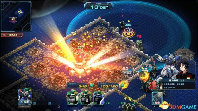 敢达前线指挥官动漫原作设定_敢达前线指挥官游戏介绍专题_敢达前线指挥官A.RTS玩法