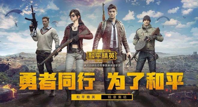 腾讯游戏FOMO焦虑_鹅厂新项目开发策略_腾讯新闻 游戏