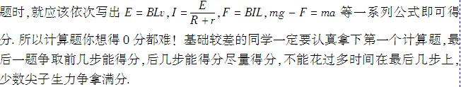 牛顿第一定律生活应用_牛顿运动定律隔离法整体法_牛顿运动定律解题技巧