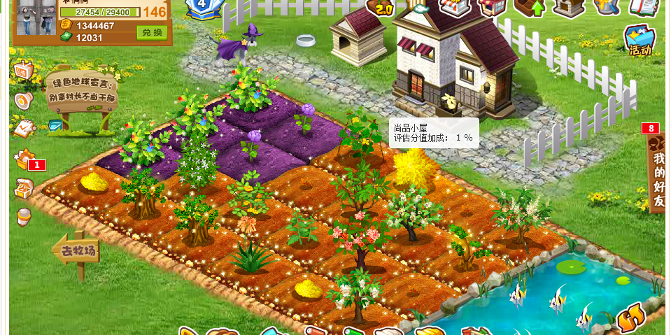 腾讯游戏市场份额_腾讯新闻 游戏_腾讯游戏收入增长