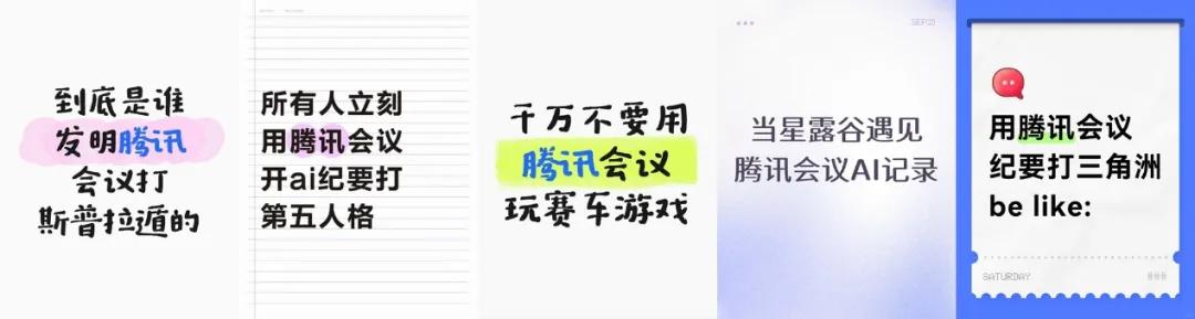 会议软件开黑_游戏语音开黑工具_腾讯新闻 游戏