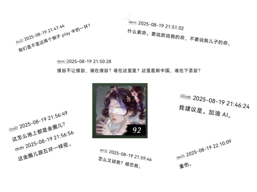 腾讯新闻 游戏_游戏语音开黑工具_会议软件开黑