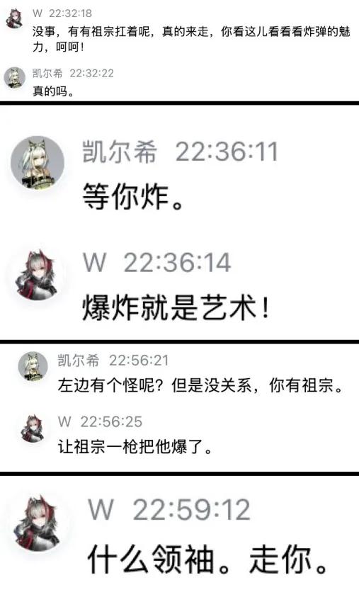 腾讯新闻 游戏_游戏语音开黑工具_会议软件开黑