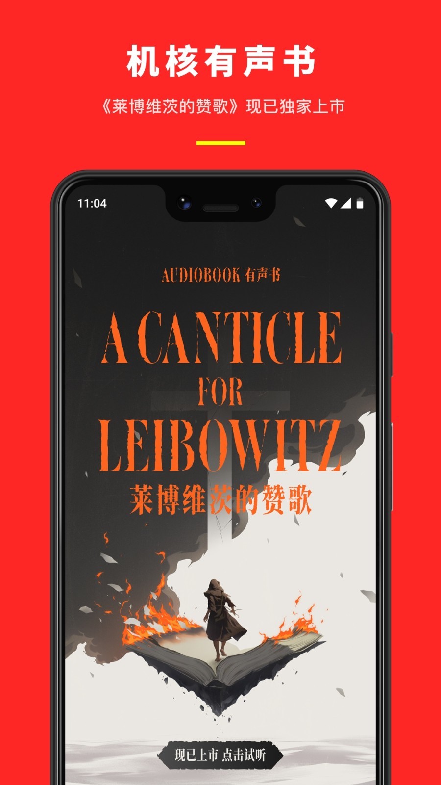 新闻游戏有哪些_新闻游戏案例_游戏新闻app