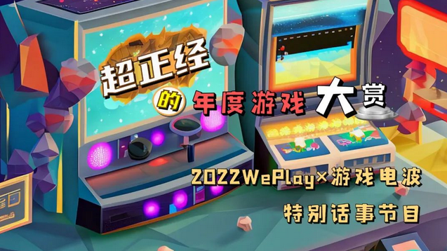 专题介绍游戏的作文_专题介绍游戏怎么写_游戏专题介绍