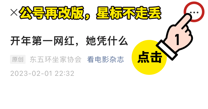 新闻丨《鱿鱼游戏》真人秀预告公布