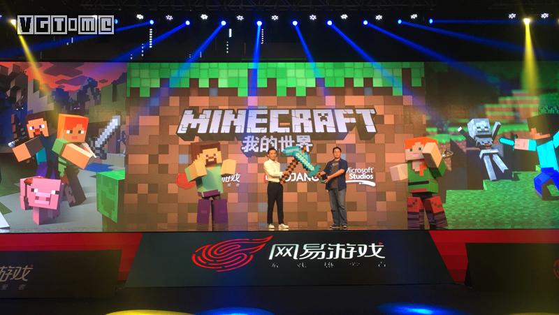 网易游戏专题__ 网易布局VR游戏 