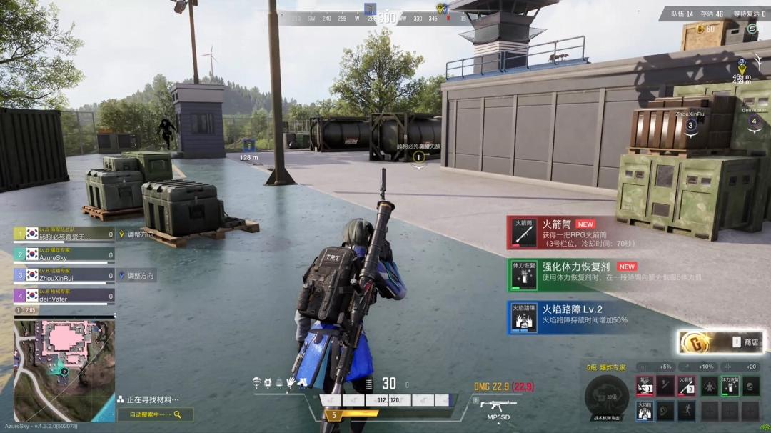 _3dm游戏新闻_ 超击突破游戏职业系统