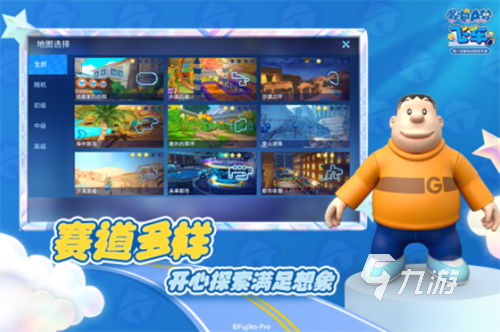 小马宝莉游戏专题_小马宝莉彩虹跑将攻略_小马宝莉同人游戏推荐