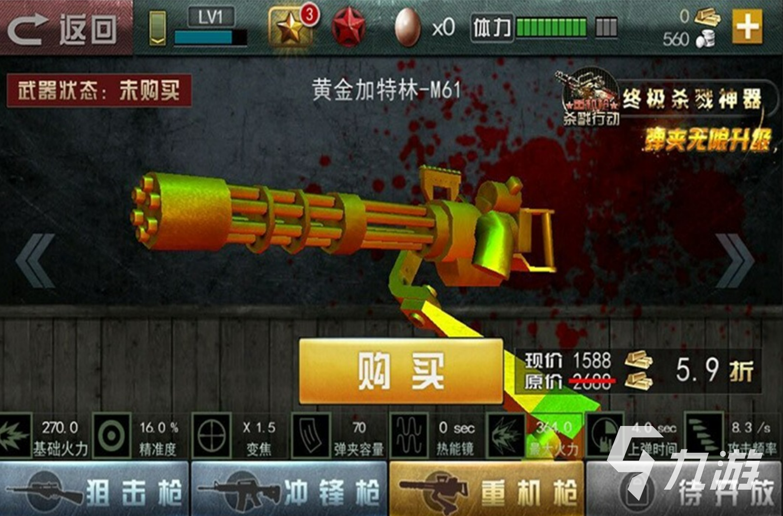 刺激的枪战单机游戏有哪些 枪战单机游戏推荐