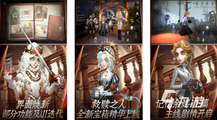 中国好游戏推荐2023_国产手游精选_游戏专题推荐