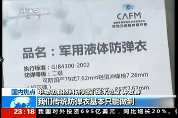 非牛顿流体生活应用_口香糖非牛顿流体特性_非牛顿流体原理与应用