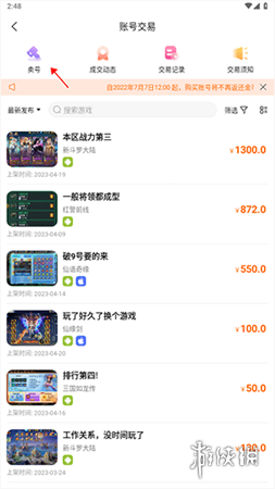 3733游戏盒子下载安装 新闻_3733游戏盒游戏攻略_3733游戏盒手机版