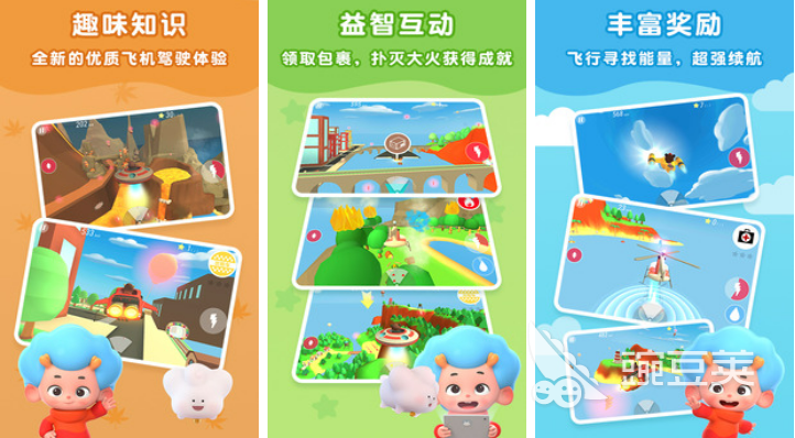 模拟器游戏推荐_游戏专题推荐_好玩的模拟器类手游