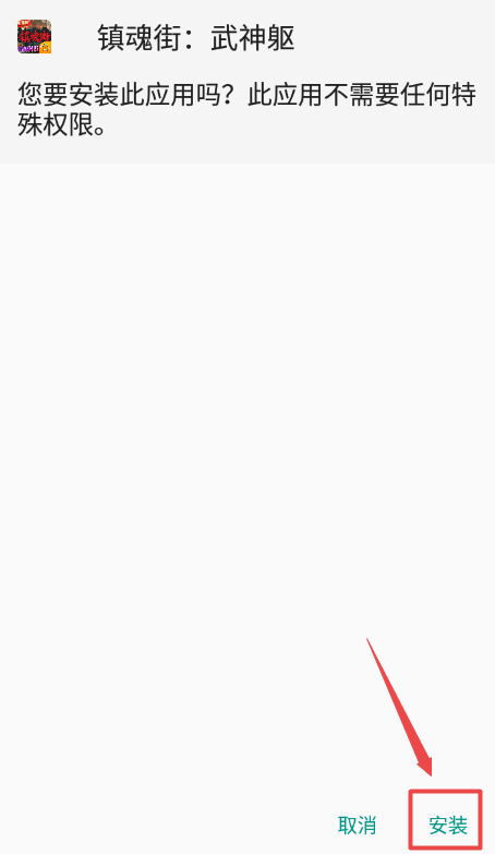 3733游戏盒子下载最新版, 3733游戏盒子下载最新版