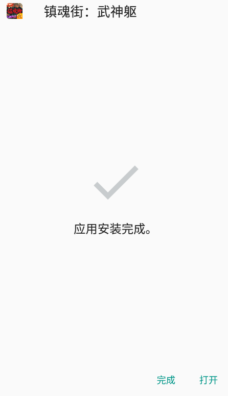 3733游戏盒子下载最新版, 3733游戏盒子下载最新版