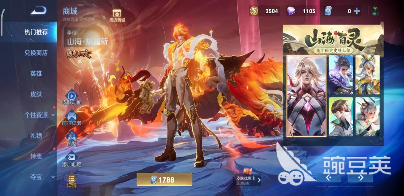 好玩的手游游戏大全 2023高人气的热门手游推荐