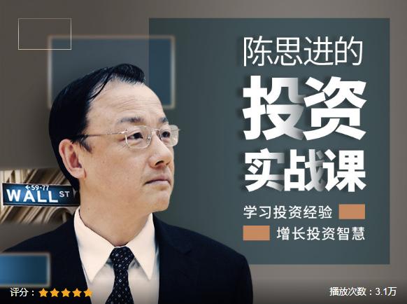 8个逆向思维小故事（幽默精辟）