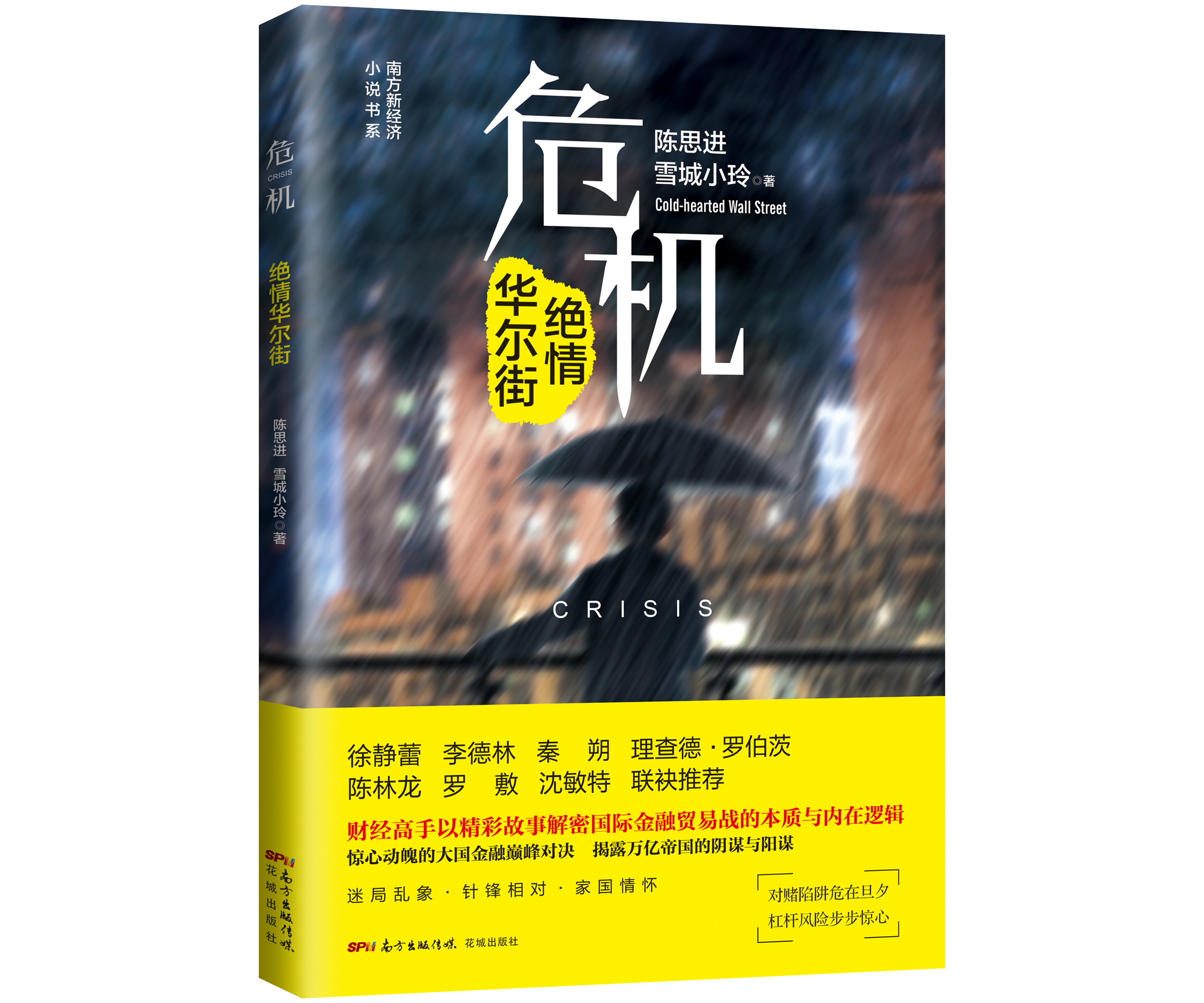 逆向思维_反向思考_生活逆向思维应用故事