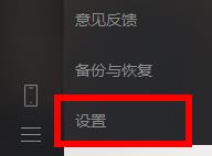 微信电脑版图片5