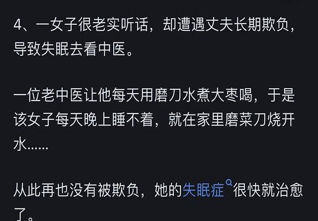 逆向思维生活小妙招_生活逆向思维应用故事_逆向思维奇葩事