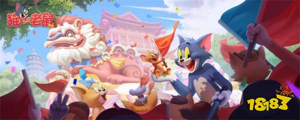 pg下载官方版打开即玩v1022.速装上线体验.中国 猫和老鼠旧版本v7.25.1安卓版