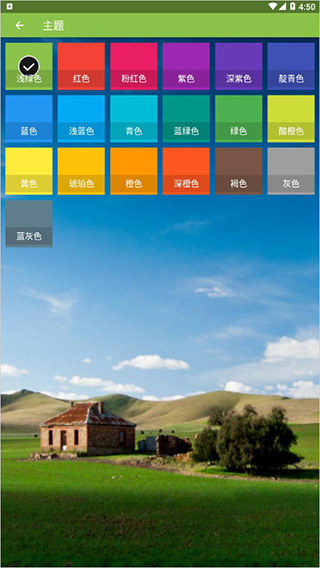 倒数日Days Matter时间管理工具 _ 倒数日iOS版操作指南 _苹果的days matter