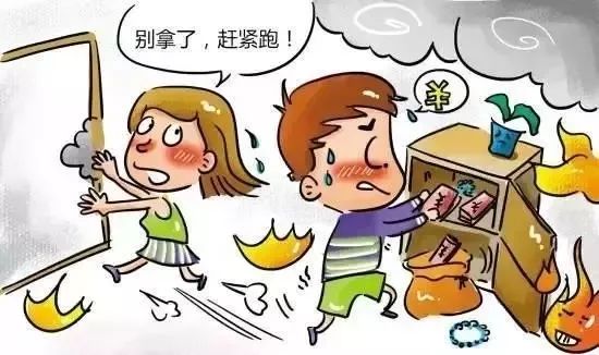 三十六计生活应用实例_ 消防三十六计 应急处理 _三十六计 消防技巧