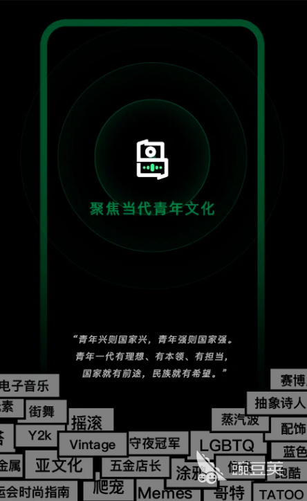 免费交友软件推荐_免费的交友软件哪个好_热门交友软件大全