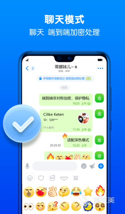 免费的交友软件哪个好_免费交友软件推荐_热门交友软件大全