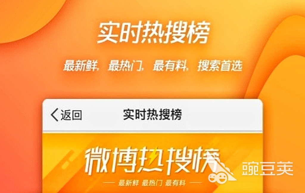 免费的交友软件哪个好_免费聊天交友软件2022_陌陌交友app