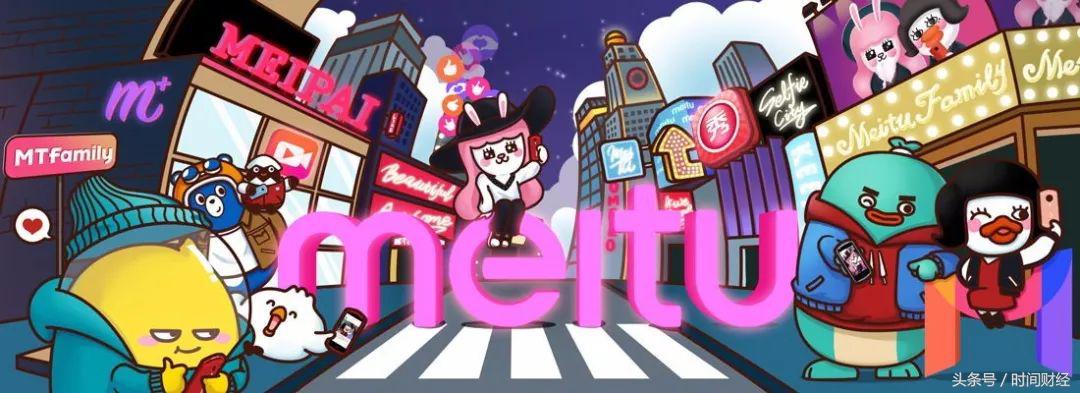 美拍频遭整改为何难丢低俗：美图短视频要黄？