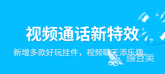 永久免费不收费的交友软件有吗 免费交友软件推荐