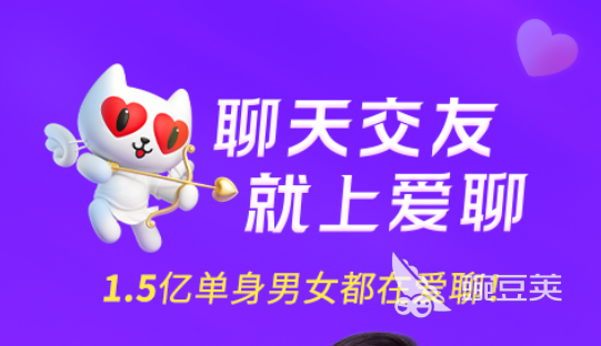 免费的交友软件哪个好_永久免费交友软件_QQ免费聊天群