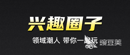 永久免费交友软件_QQ免费聊天群_免费的交友软件哪个好