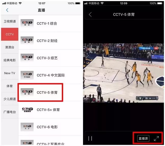 苹果手机神器APP_免费直播VIP视频下载_苹果版的美拍视频解析