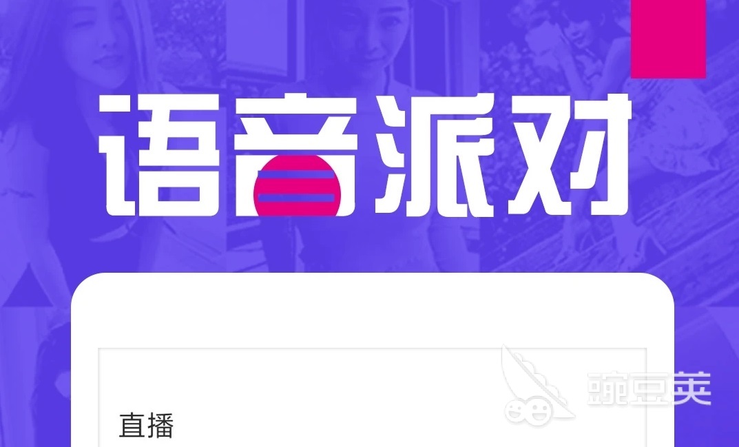 同城交友软件推荐 2022_免费的交友软件哪个好_免费交友平台