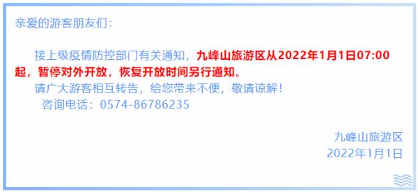 宁波北仑疫情防控措施_宁波北仑核酸检测阳性事件_北仑新闻头条