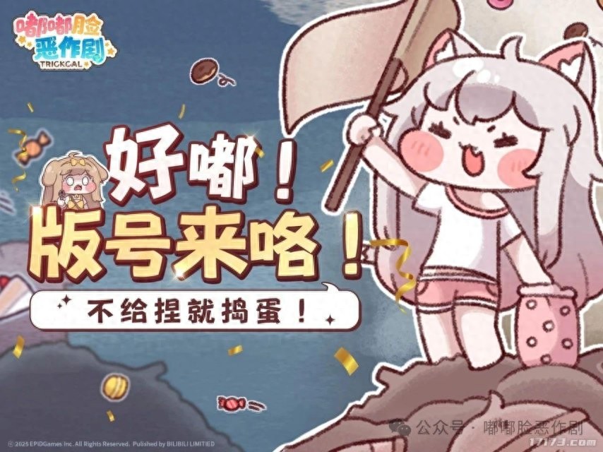 网易《天下》三端互通？腾讯拿下“第九史诗”？8月版号藏大爆款