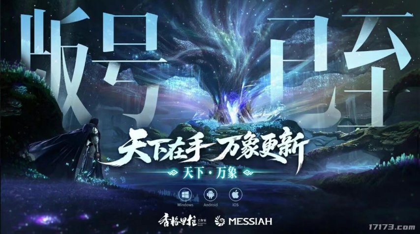 国产网络游戏审批2025 8月版号 新游戏名单_腾讯新闻 游戏