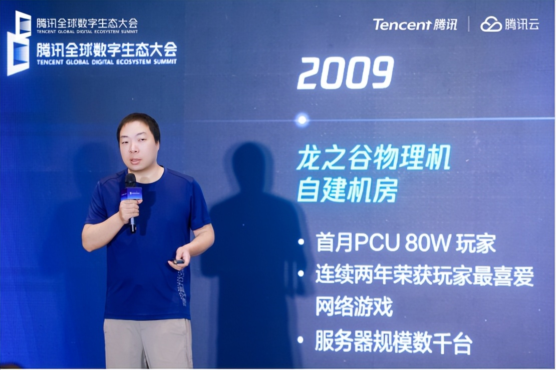 AI赋能游戏开发运营_腾讯新闻游戏_腾讯云游戏全生命周期解决方案