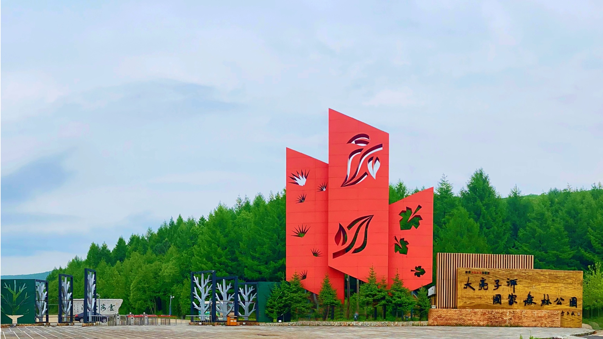 汤原县博物馆图片_汤原县黑土文化体验_汤原县旅游风景区