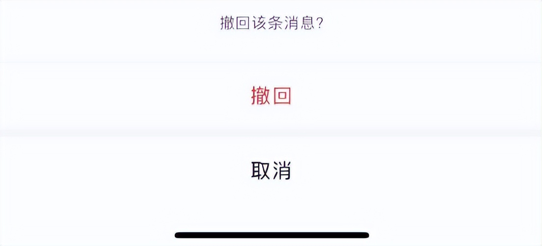 微信一键撤回全部消息_微信群聊勿扰优化_什么软件可以代替微信